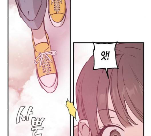 온새미로 20화 30