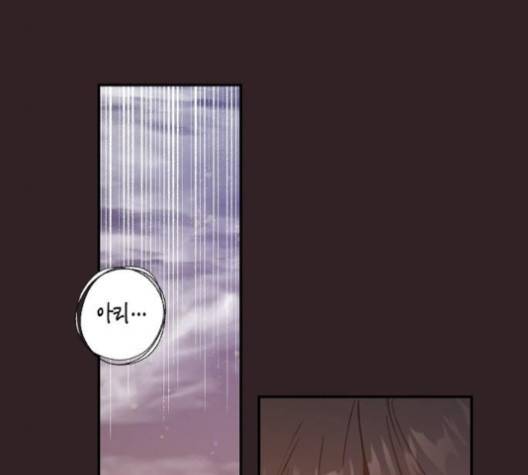 온새미로 20화 57