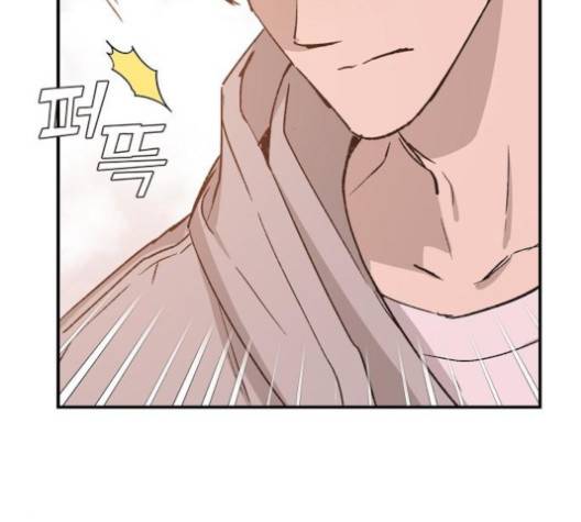 온새미로 20화 62