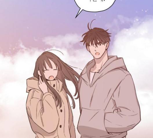 온새미로 20화 71