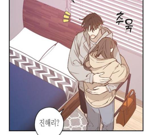 온새미로 20화 80