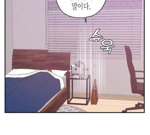 온새미로 20화 91