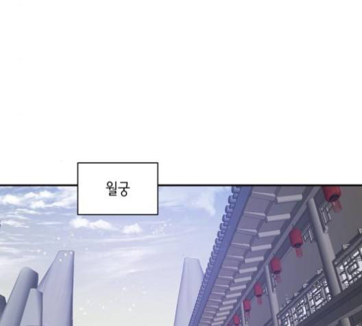 온새미로 20화 96