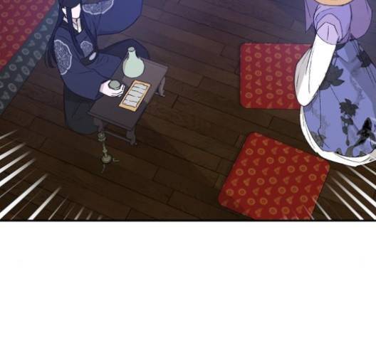온새미로 20화 122