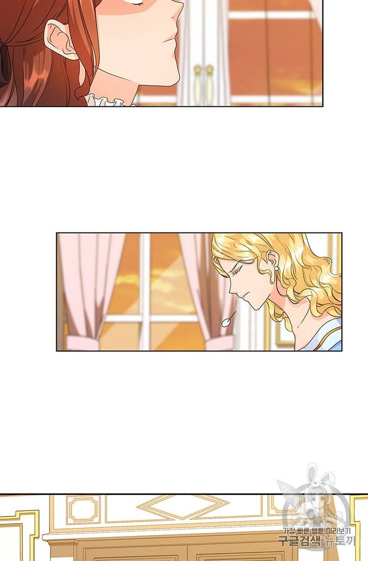 레디메이드퀸 49화 4