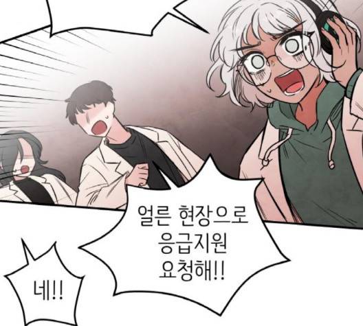 피와 나비 10화 20