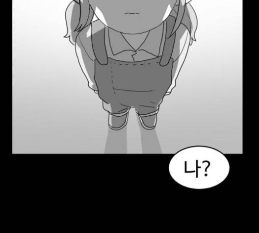 먹이 2부 33화 -  웹툰 무료보기 18