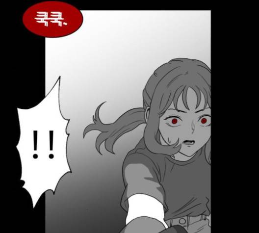 먹이 2부 33화 -  웹툰 무료보기 28