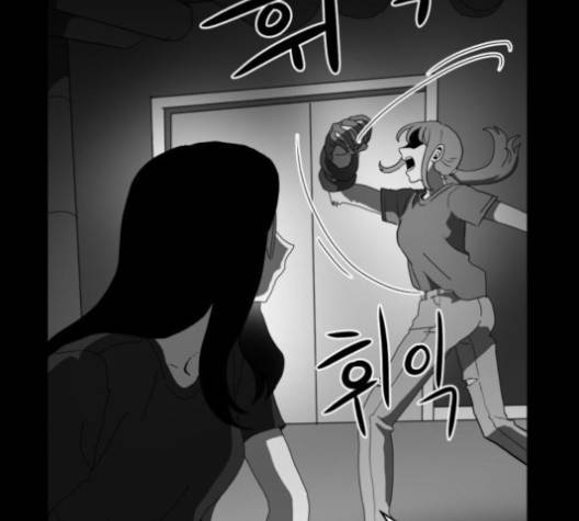 먹이 2부 33화 -  웹툰 무료보기 35