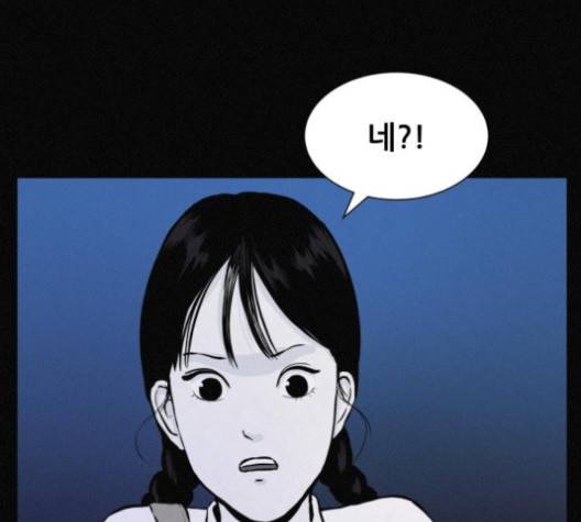 두번째 생일 34화 1