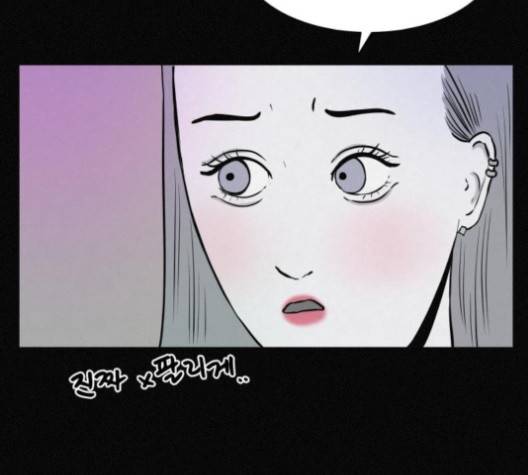 두번째 생일 34화 20