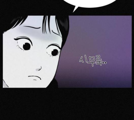 두번째 생일 34화 23