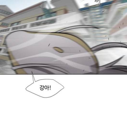 초인의 시대 60화 4