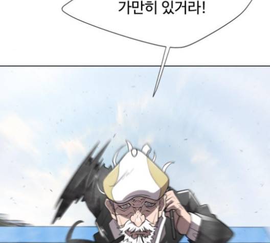 초인의 시대 60화 20