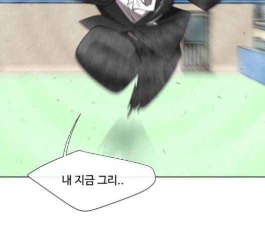 초인의 시대 60화 21