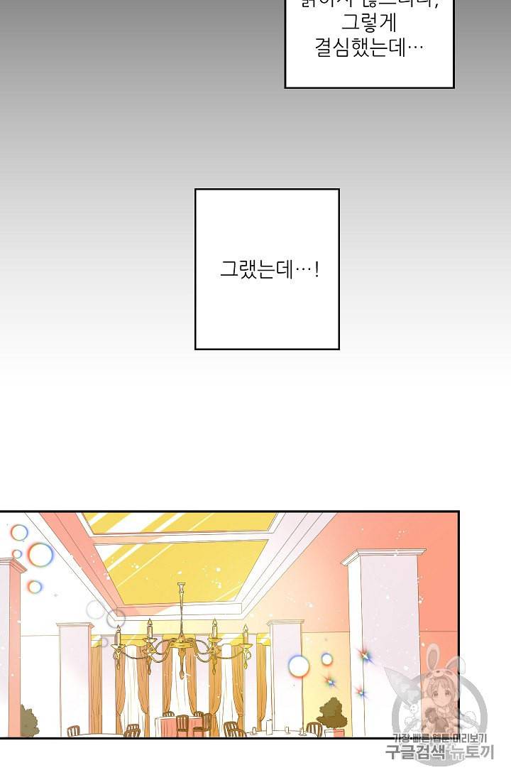프로젝트 S 프롤로그 7