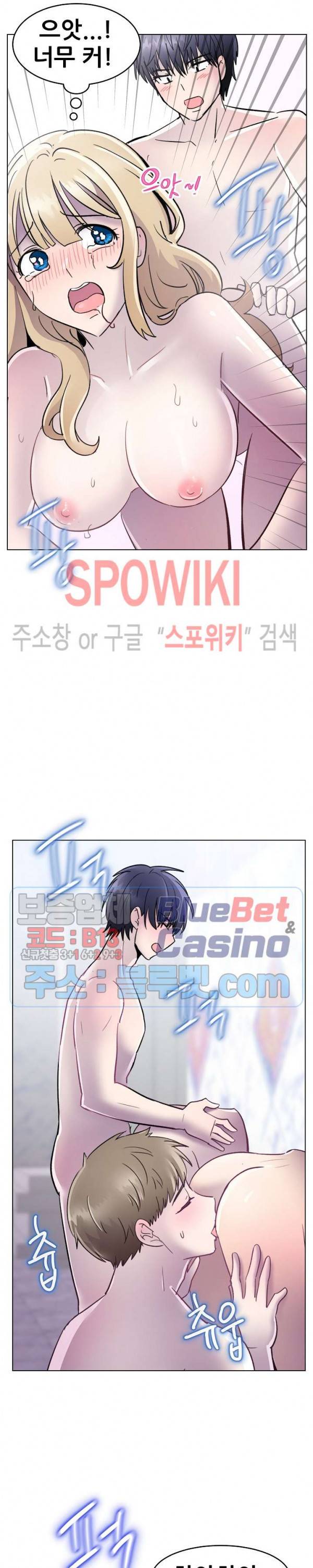 오아시스 38화 16