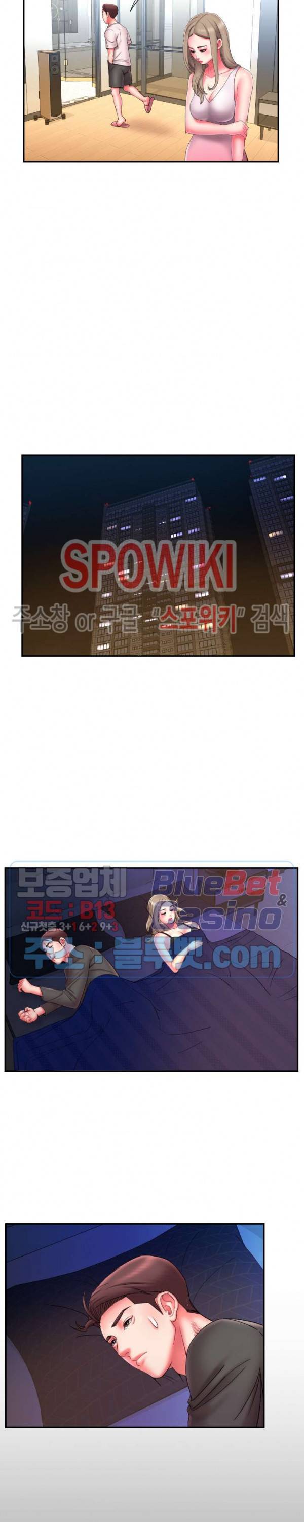 버린남자 12화 3