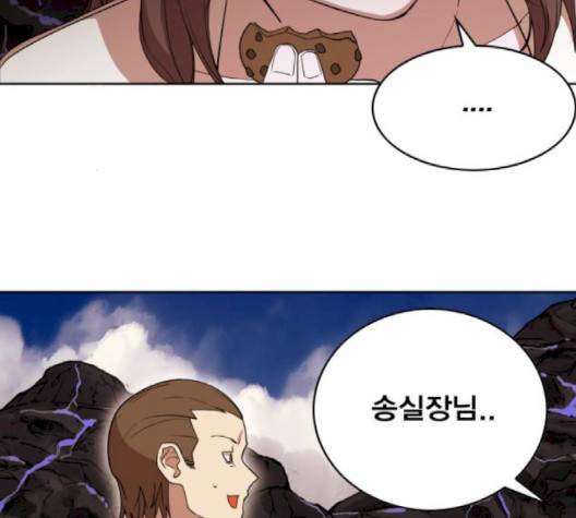 열렙전사 2부 60화 3