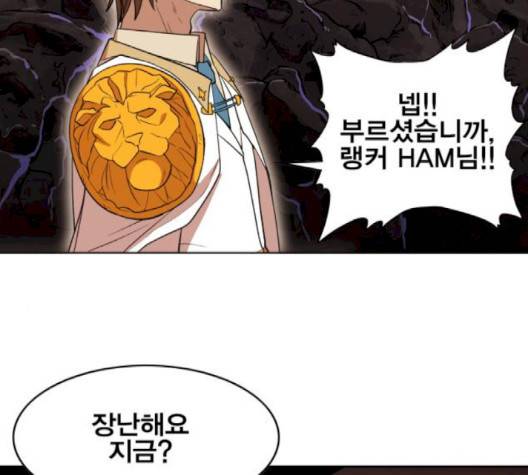 열렙전사 2부 60화 4