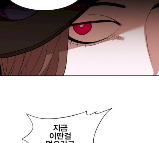 열렙전사 2부 60화 5