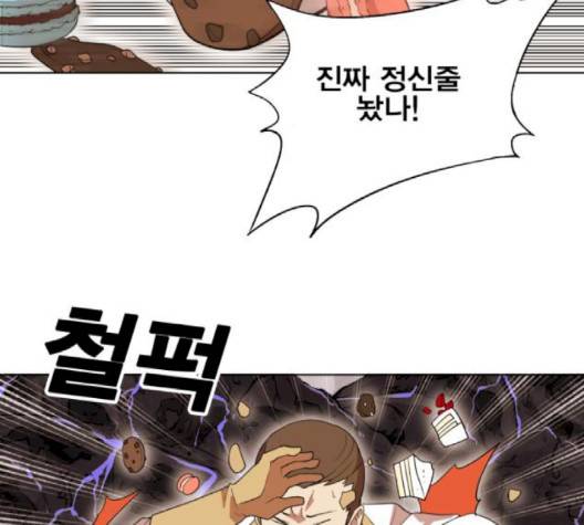 열렙전사 2부 60화 7