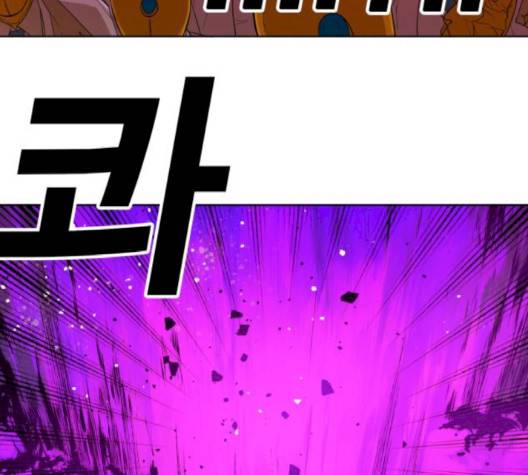 열렙전사 2부 60화 19