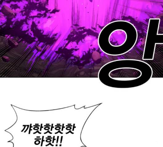 열렙전사 2부 60화 20