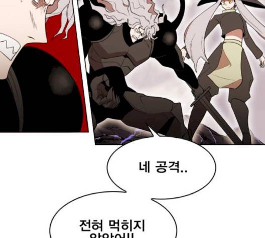 열렙전사 2부 60화 23