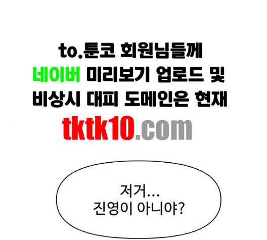 청춘 블라썸 13화 1