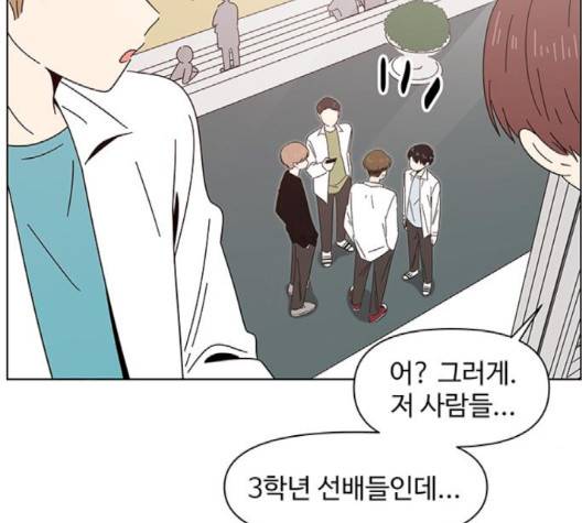 청춘 블라썸 13화 3