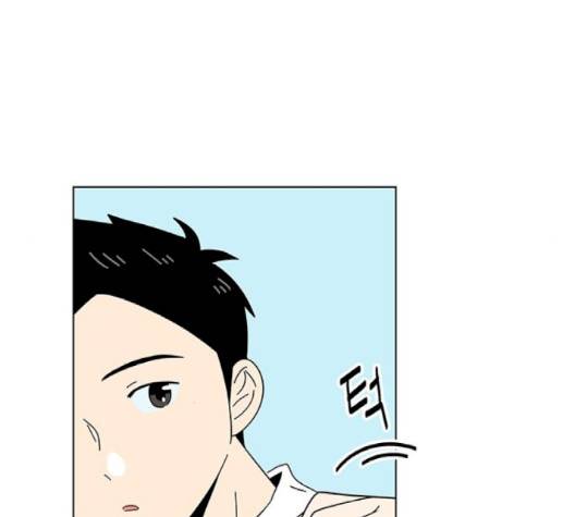 청춘 블라썸 13화 6