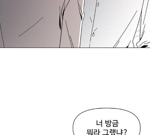 청춘 블라썸 13화 15