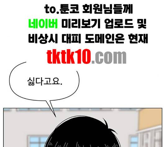 청춘 블라썸 13화 17