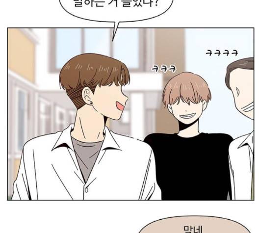 청춘 블라썸 13화 20