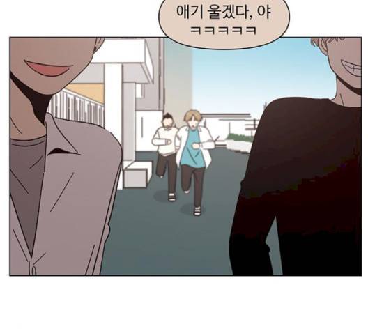 청춘 블라썸 13화 26