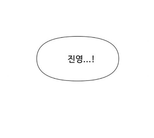 청춘 블라썸 13화 28