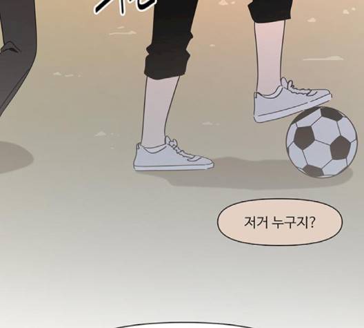 청춘 블라썸 13화 35