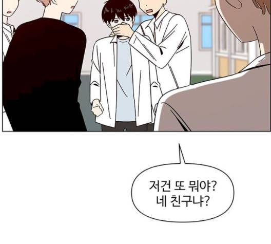 청춘 블라썸 13화 40
