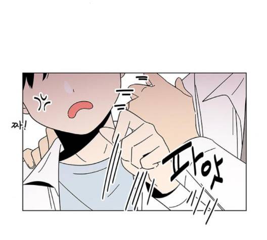 청춘 블라썸 13화 41