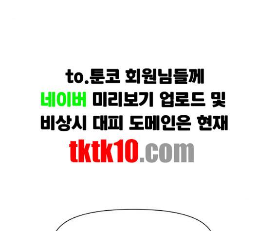 청춘 블라썸 13화 42