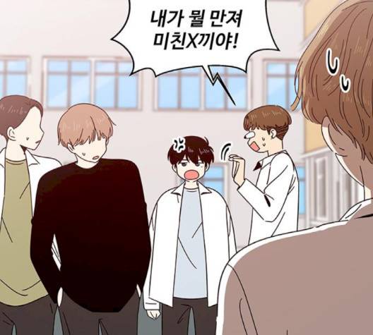 청춘 블라썸 13화 44