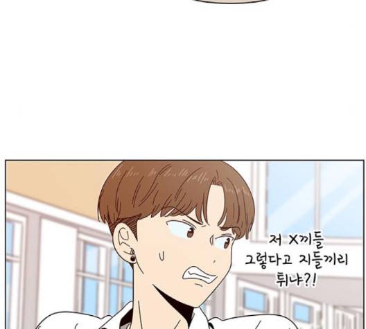 청춘 블라썸 13화 48
