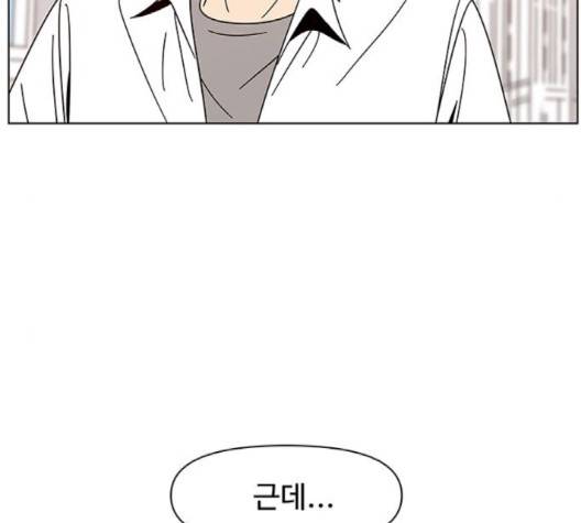 청춘 블라썸 13화 49