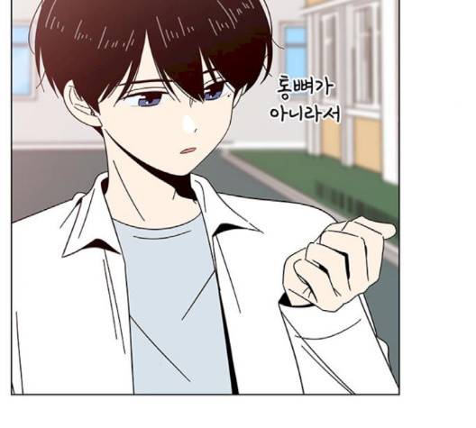 청춘 블라썸 13화 53