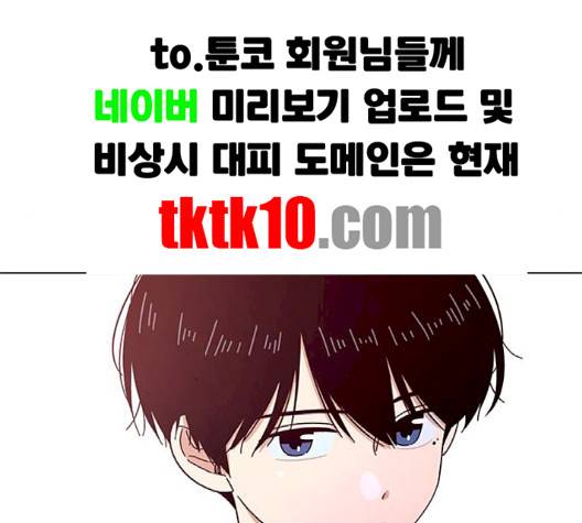 청춘 블라썸 13화 55