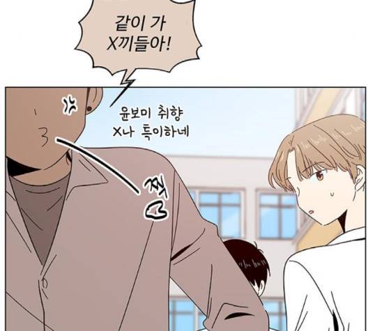 청춘 블라썸 13화 60