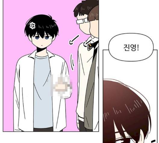 청춘 블라썸 13화 62