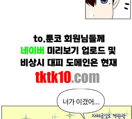 청춘 블라썸 13화 63