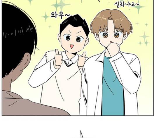 청춘 블라썸 13화 64